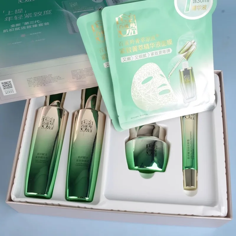 Luxury Skincare Brand - Pechoin Skincare Set Toner Emulsie Huidverzorgingsset