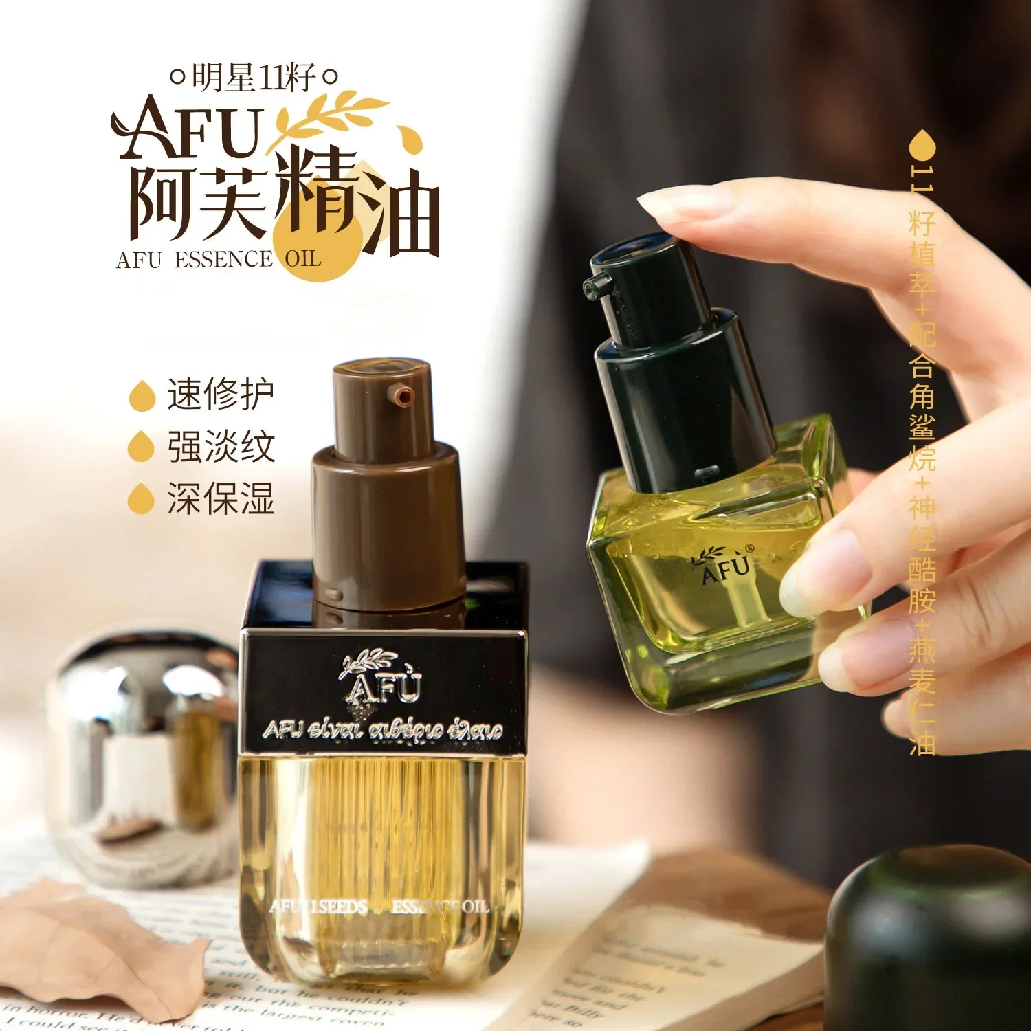 Echte AFU Eleven Seeds Serumol - Luxury Skincare Serum recensie en prijs