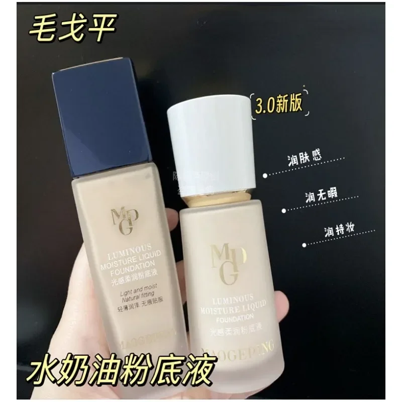 Maogeping Luminous Soft Founda - Luxury Natural Skincare recensie en prijs