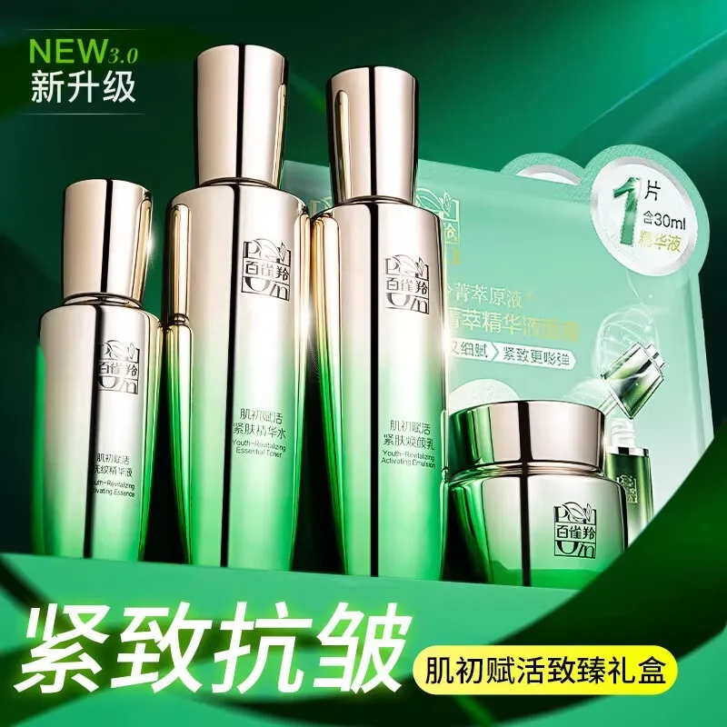 Pechoin Skincare Set Toner Emu - Luxury Skincare Brand recensie en prijs